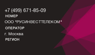 4996718509